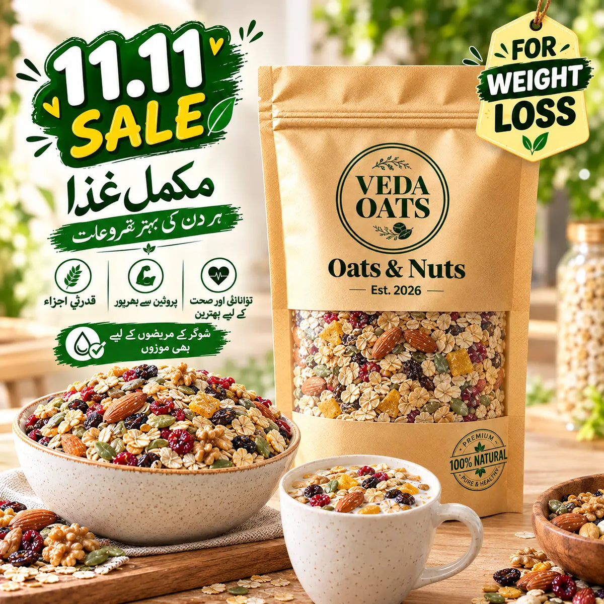 Oats & Nuts 𝐅𝐨𝐫 𝐖𝐞𝐢𝐠𝐡𝐭 𝐋𝐨𝐬𝐬 (💯 Sugar Free)