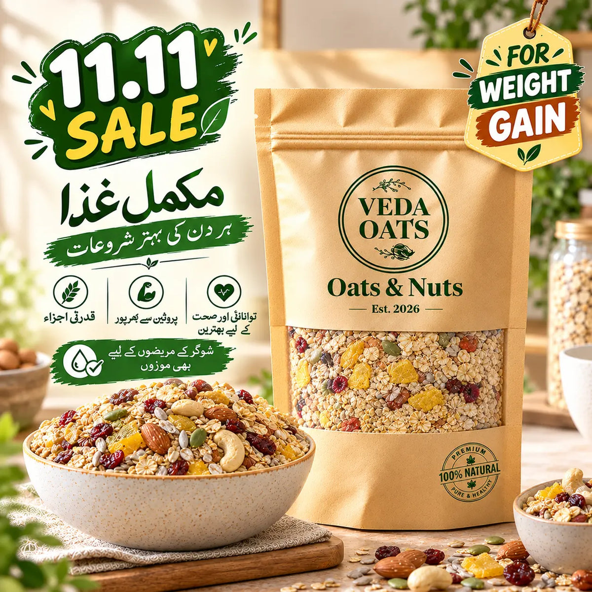 Oats & Nuts  𝐅𝐨𝐫 𝐖𝐞𝐢𝐠𝐡𝐭 𝐆𝐚𝐢𝐧 (💯 Sugar Free)